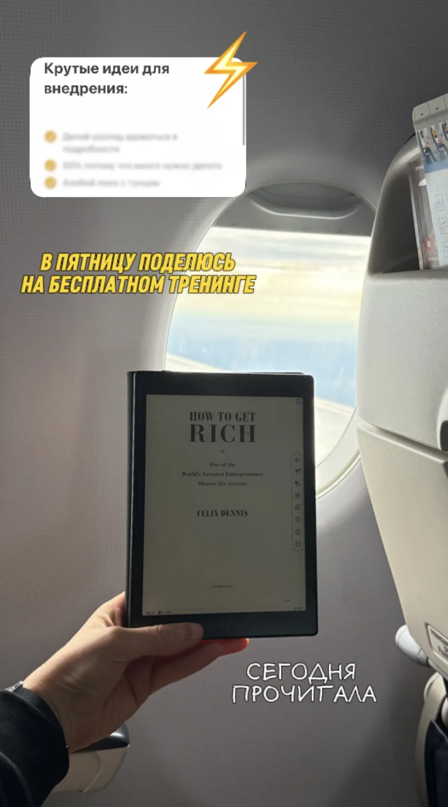 ПОДКЛЮЧАЙТЕСЬ В пятницу в 12:00