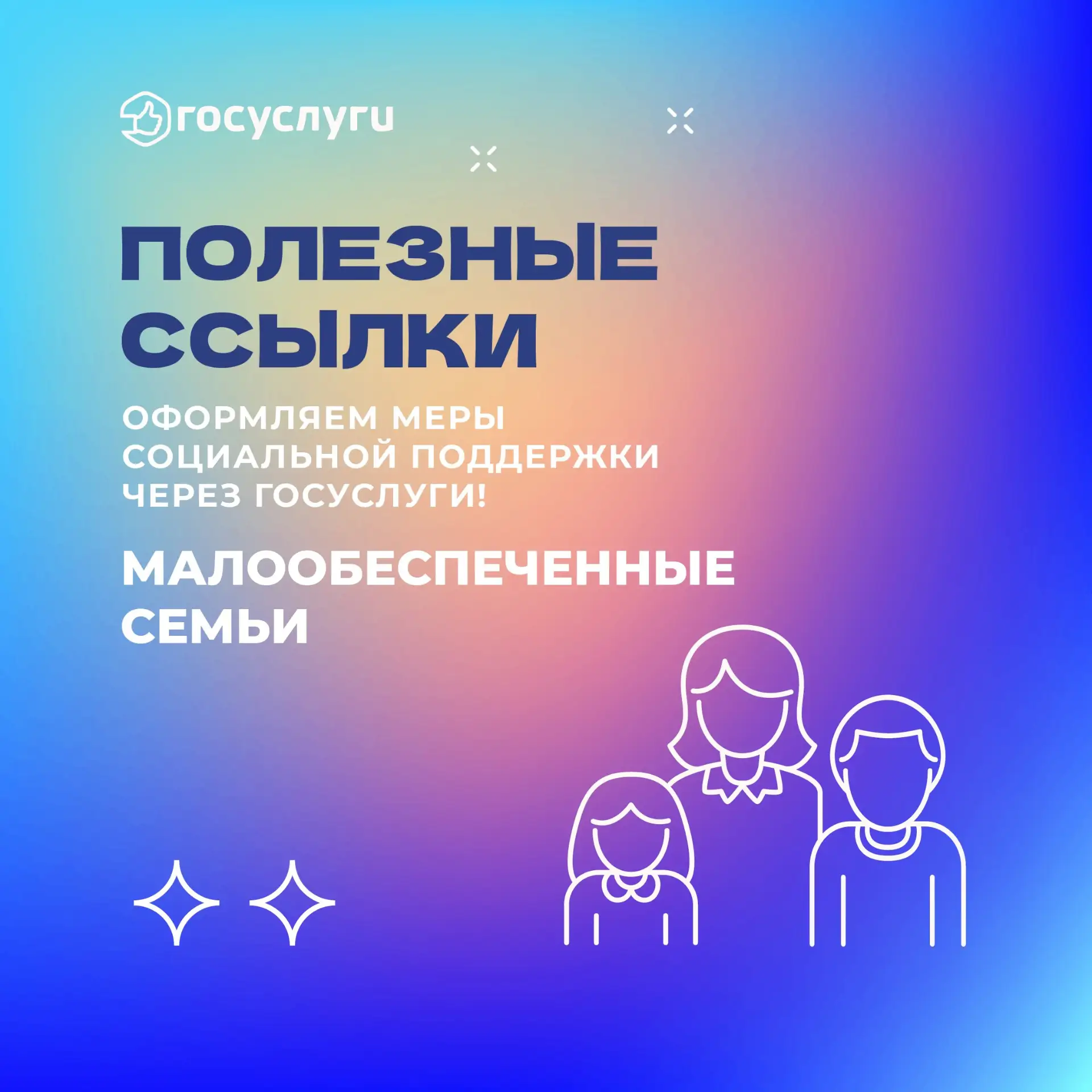 Кажется, что времени у нас становится всё меньше и меньше 😣