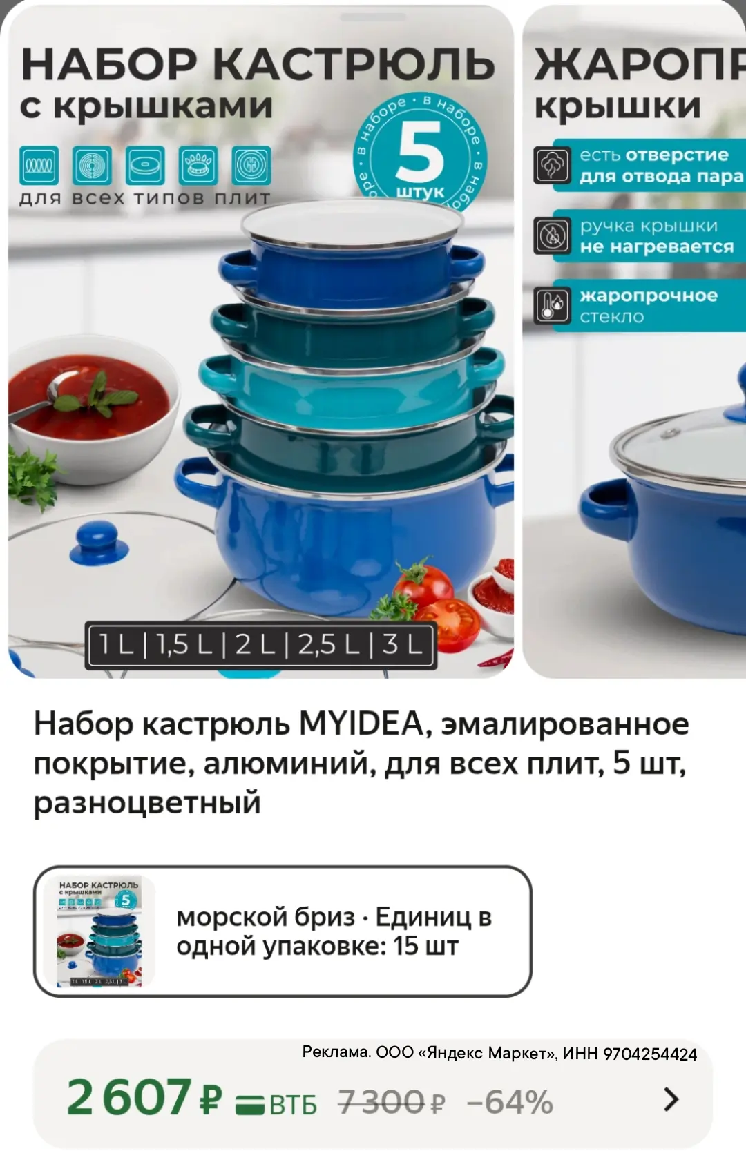 Выносим ‼️