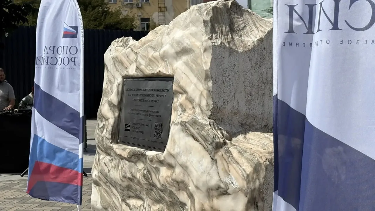 🪨 Памятник предпринимателям появится во Владивостоке