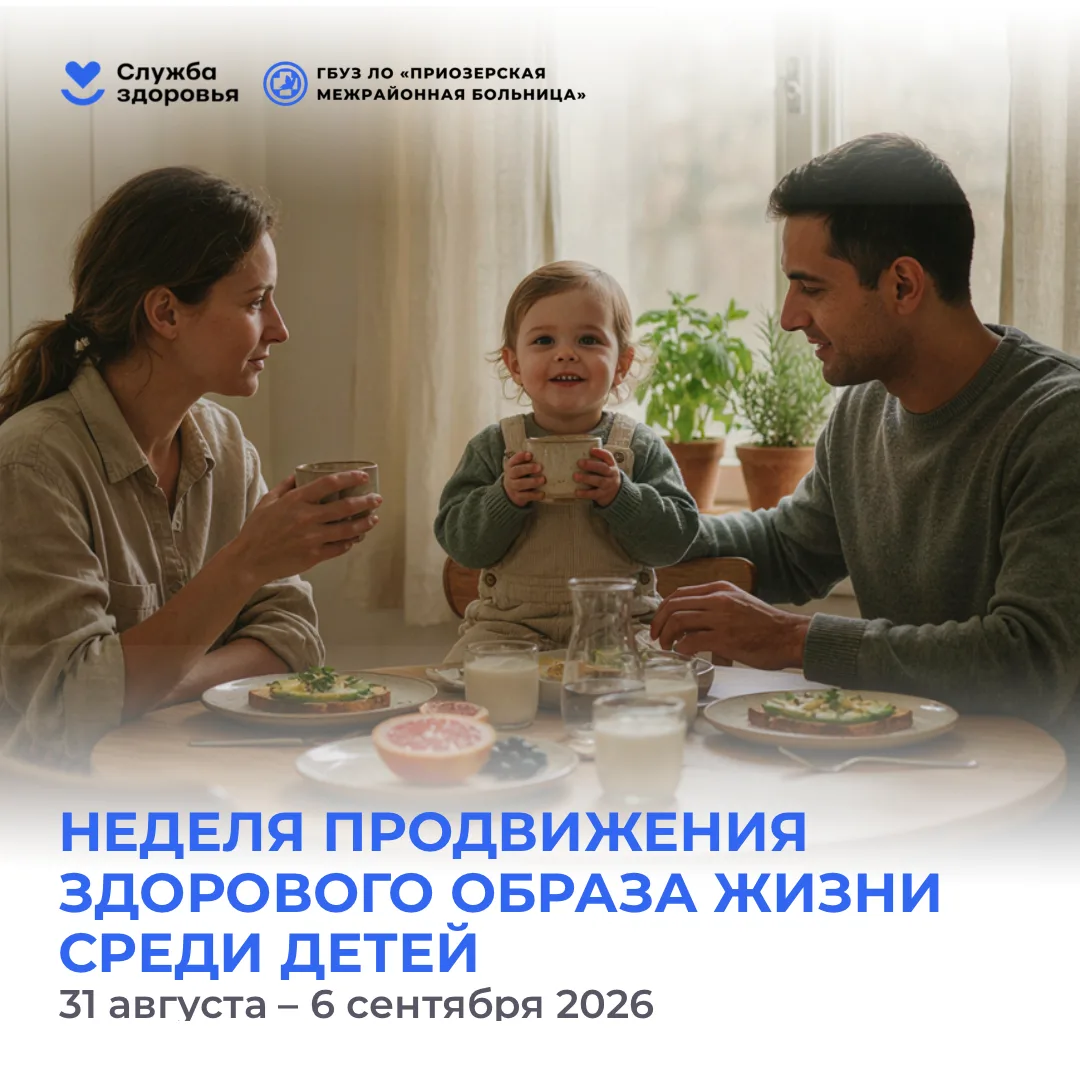🍏 Здоровые привычки родом из детства: рекомендации родителям