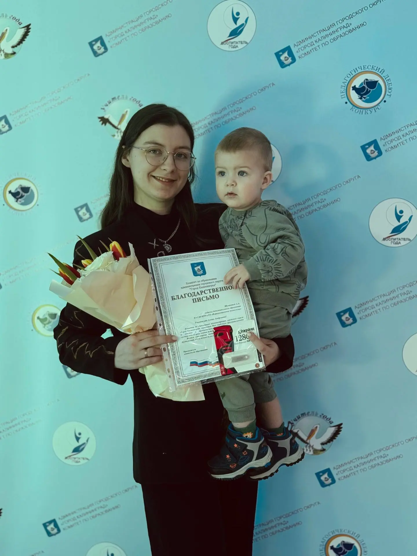 Педагог – это профессия, требующая особого дара, терпения и искренней любви к детям. Им...
