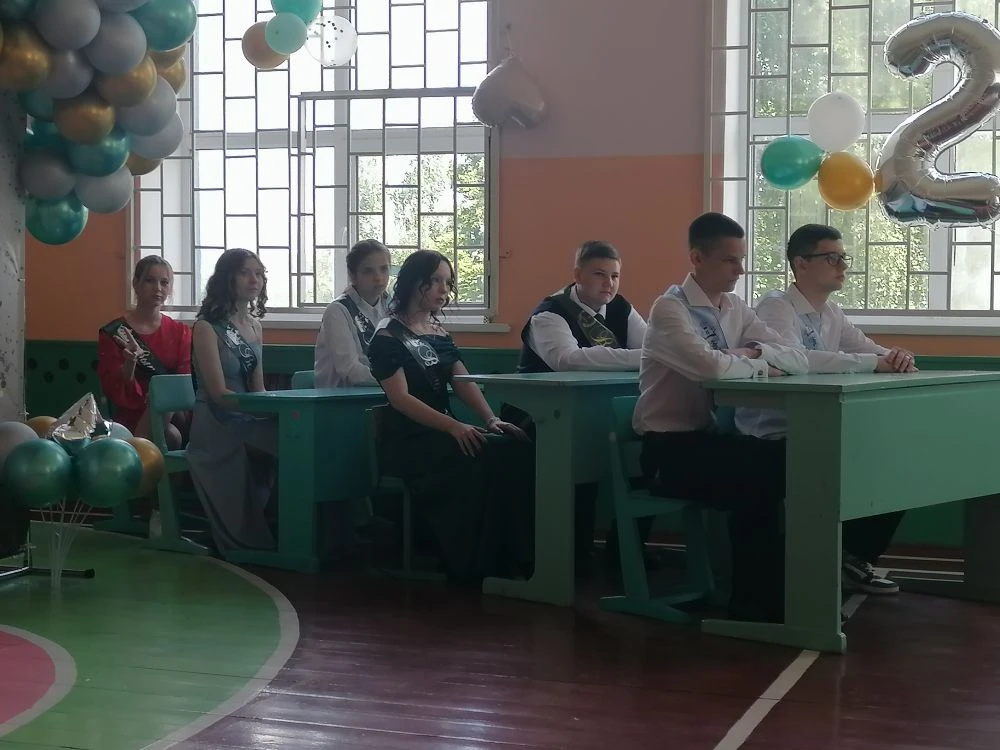 🔔Последний звонок.