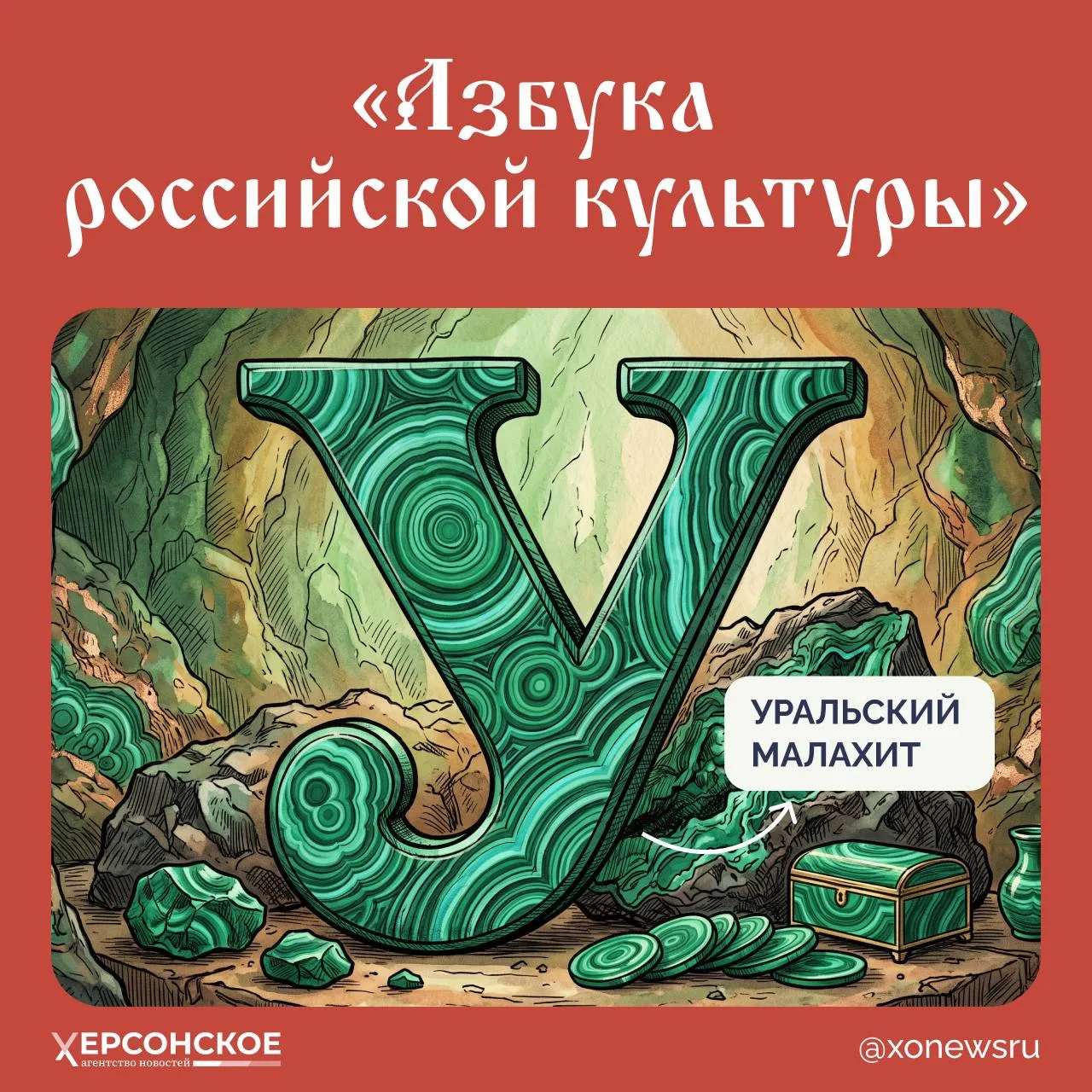 ✨«Камень, а на глаз как шелк, хоть рукой погладить», — писал Павел Бажов в своих сказах...