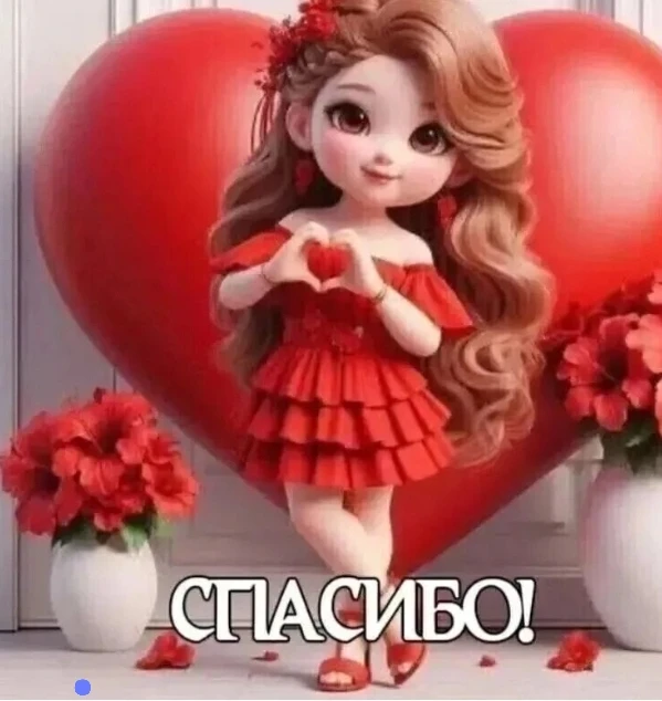 За подписку и лайки!