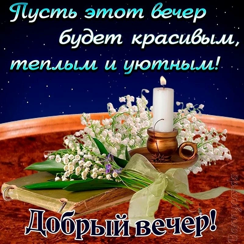 Открытки: подписаться ❤️
