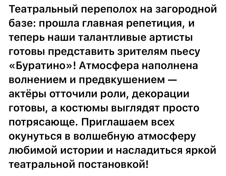 Медиа публикации