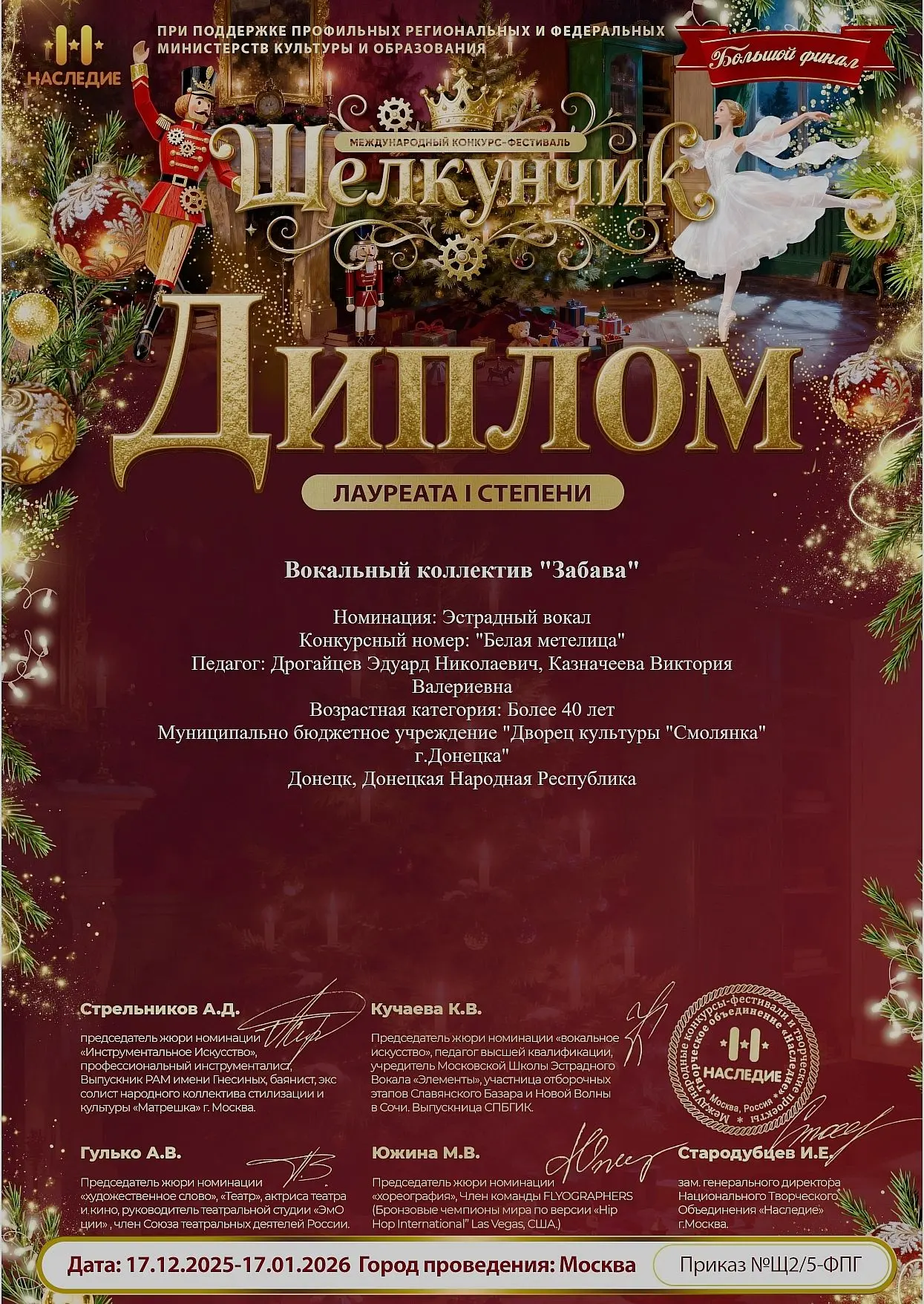 Медиа публикации