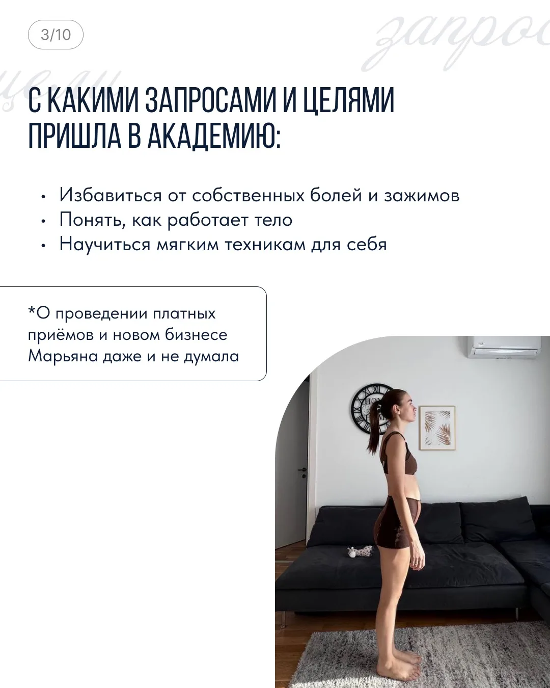 🔥 История, которая точно стоит вашего внимания!  Сегодня хотим познакомить вас с Марьяной. Пару лет 