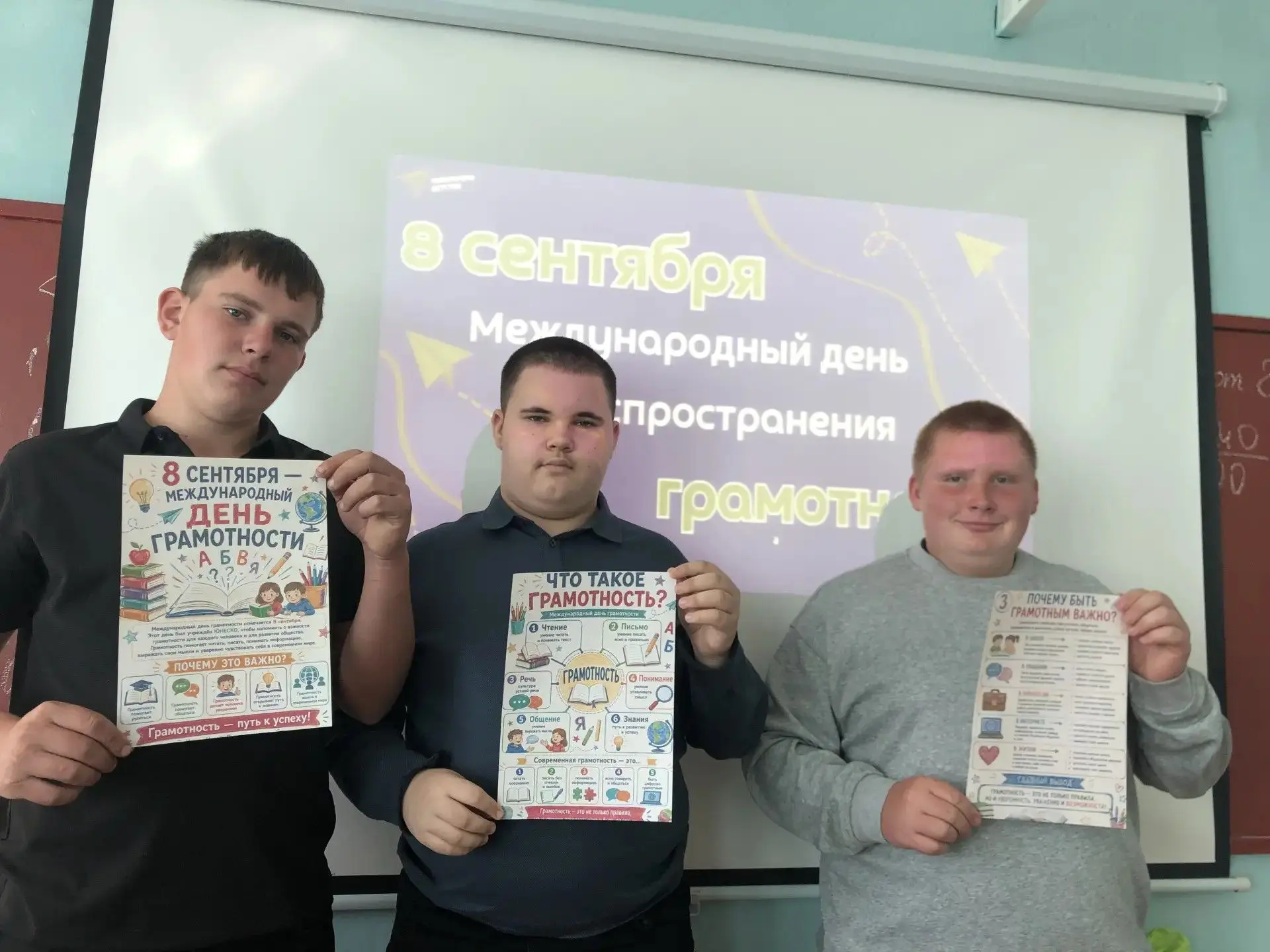 8 сентября в МБОУ «Солдатская школа» прошли мероприятия, приуроченные к двум важным дат...
