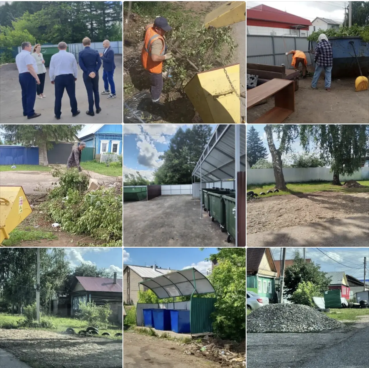 Одна из наших насущных проблем - обращения с отходами.