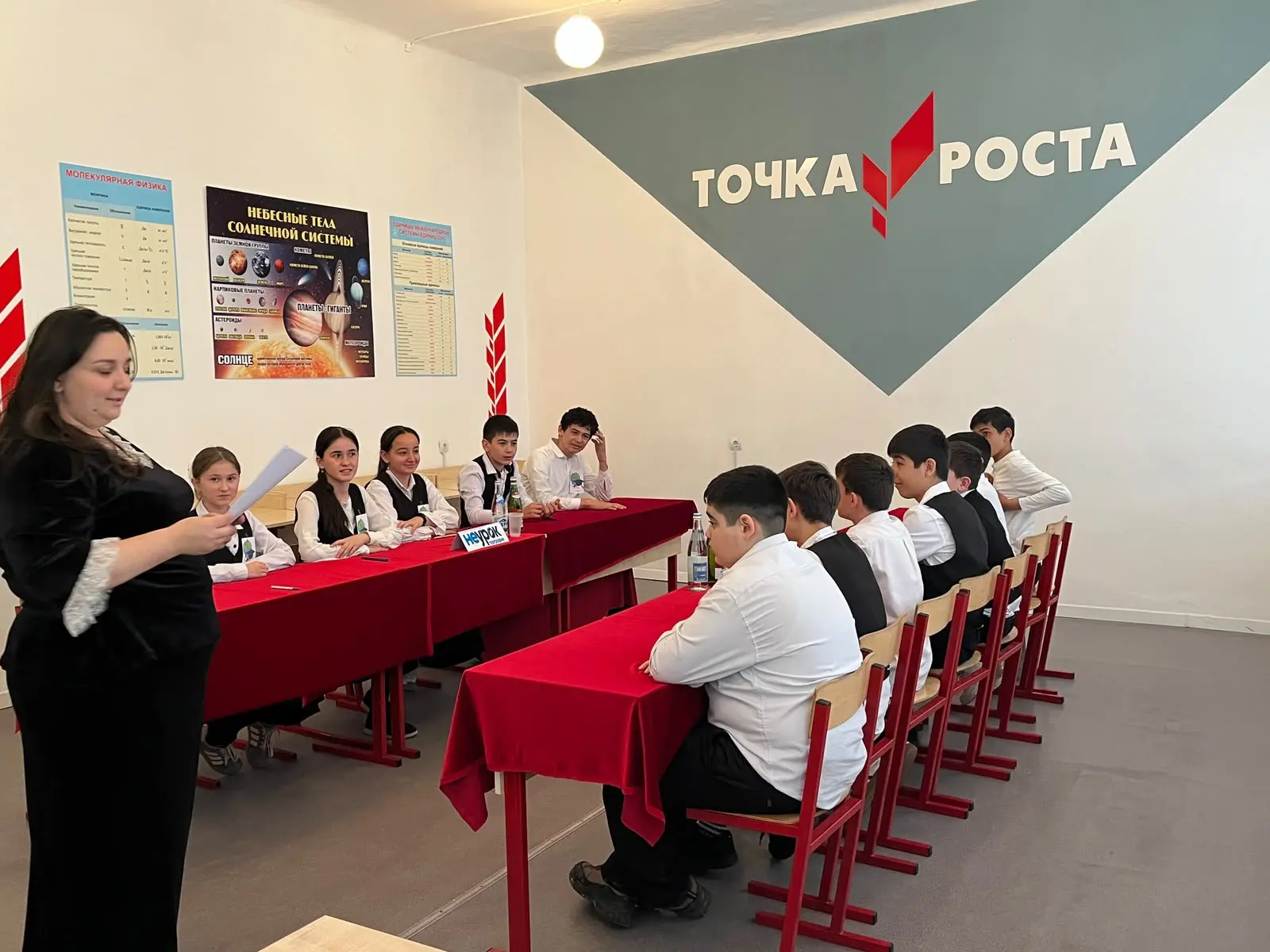 🌏В рамках просветительского проекта «Неурок географии» от русского географического общ...