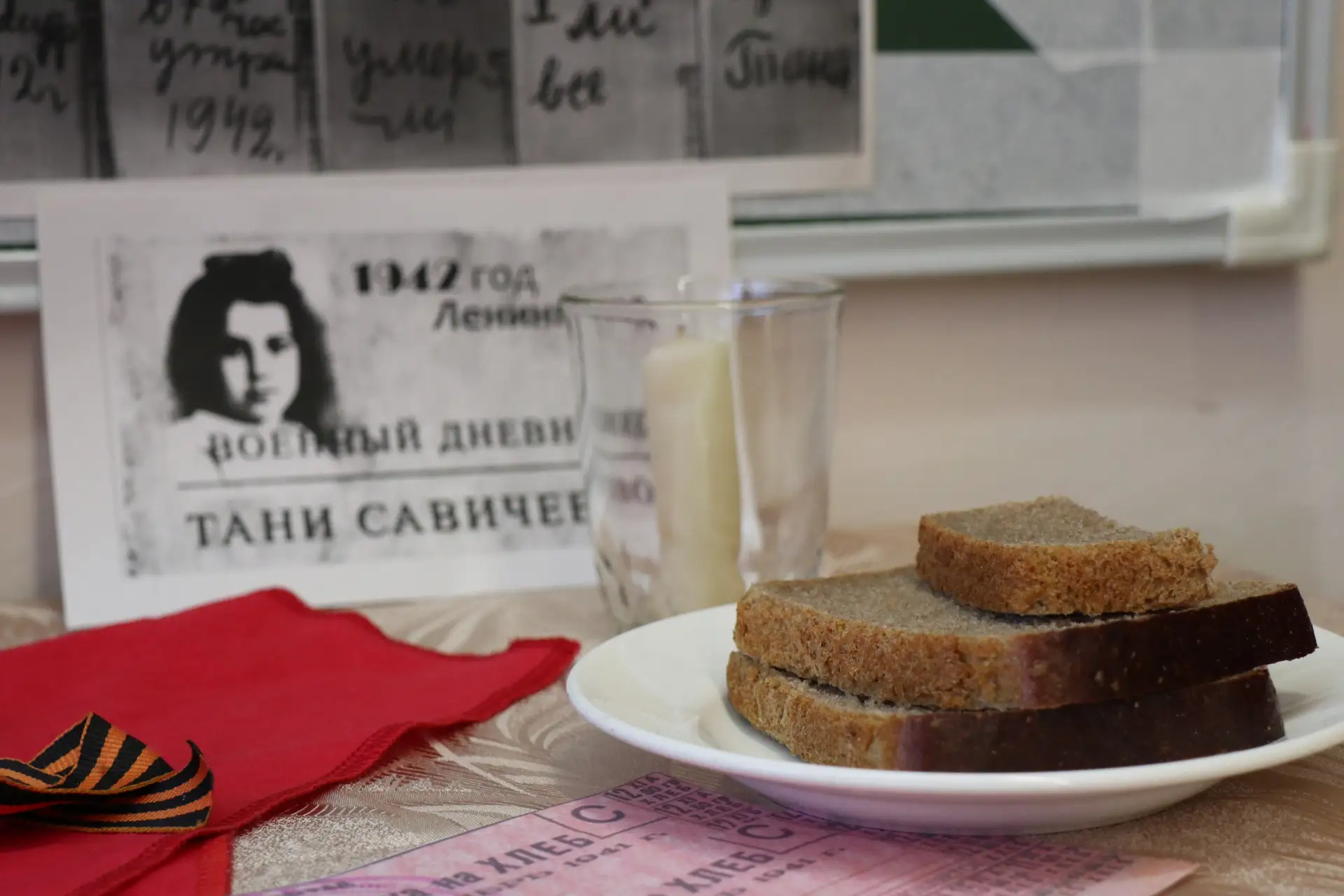 🕯📖 «Блокадной вечности страницы»: память, которую мы сохраняем вместе. Ученики нашей школы стали уча