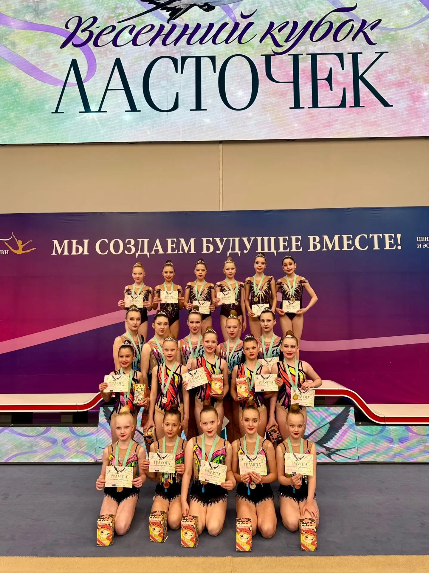 16-17 мая в г.Екатеринбург прошел турнир по художественной гимнастике «Весенний кубок л...