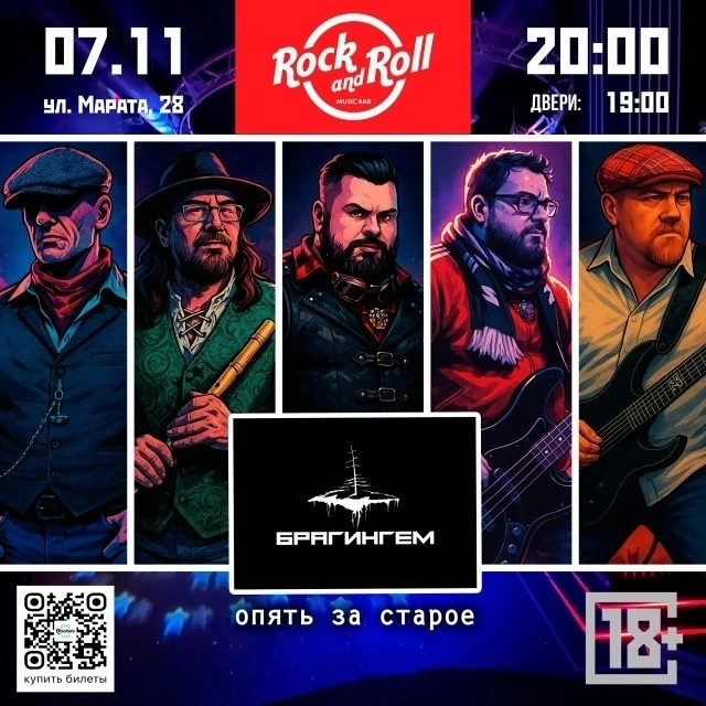 🎵 Живая музыка!