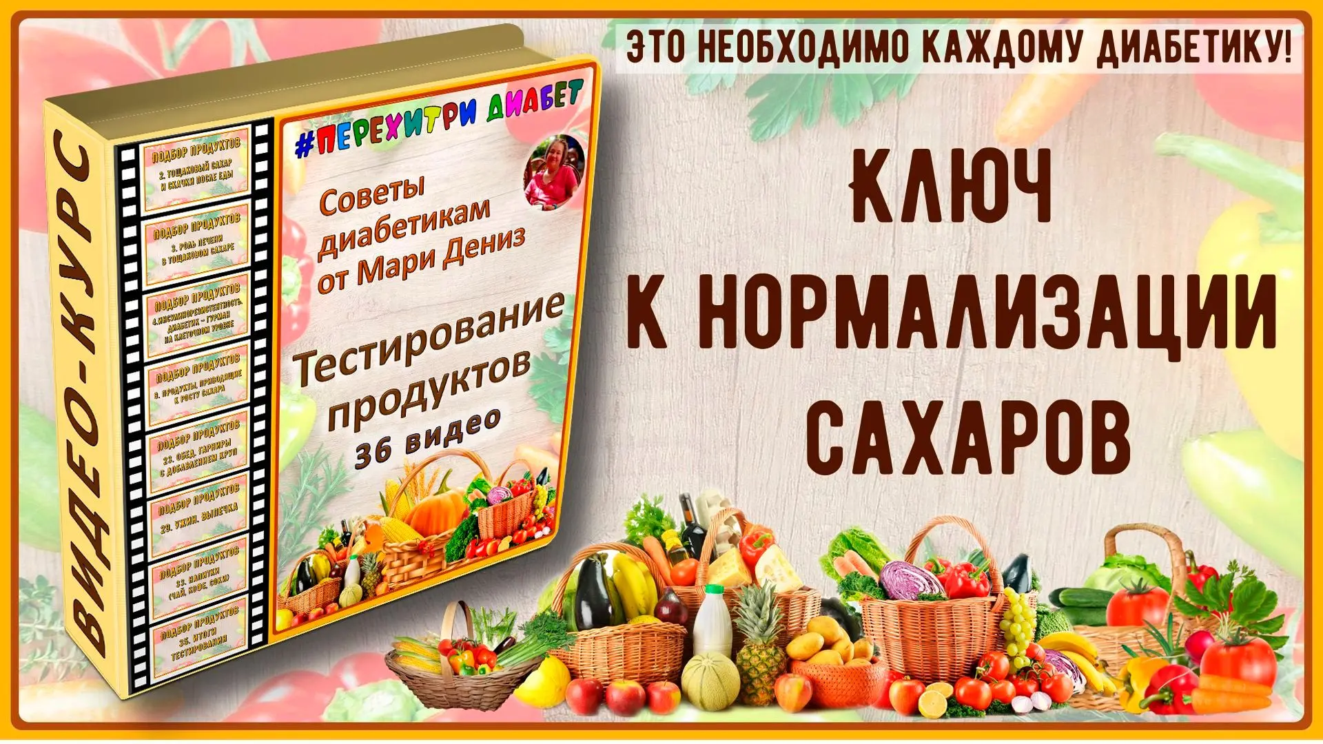 🎂🎁 СКИДКА 20% НА САМЫЙ ПОПУЛЯРНЫЙ СБОРНИК ВИДЕО! 👍💖 По просьбам подписчиков на несколько дней снизил