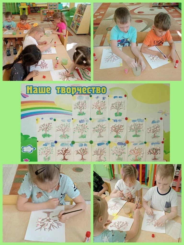 "Яблонька"
