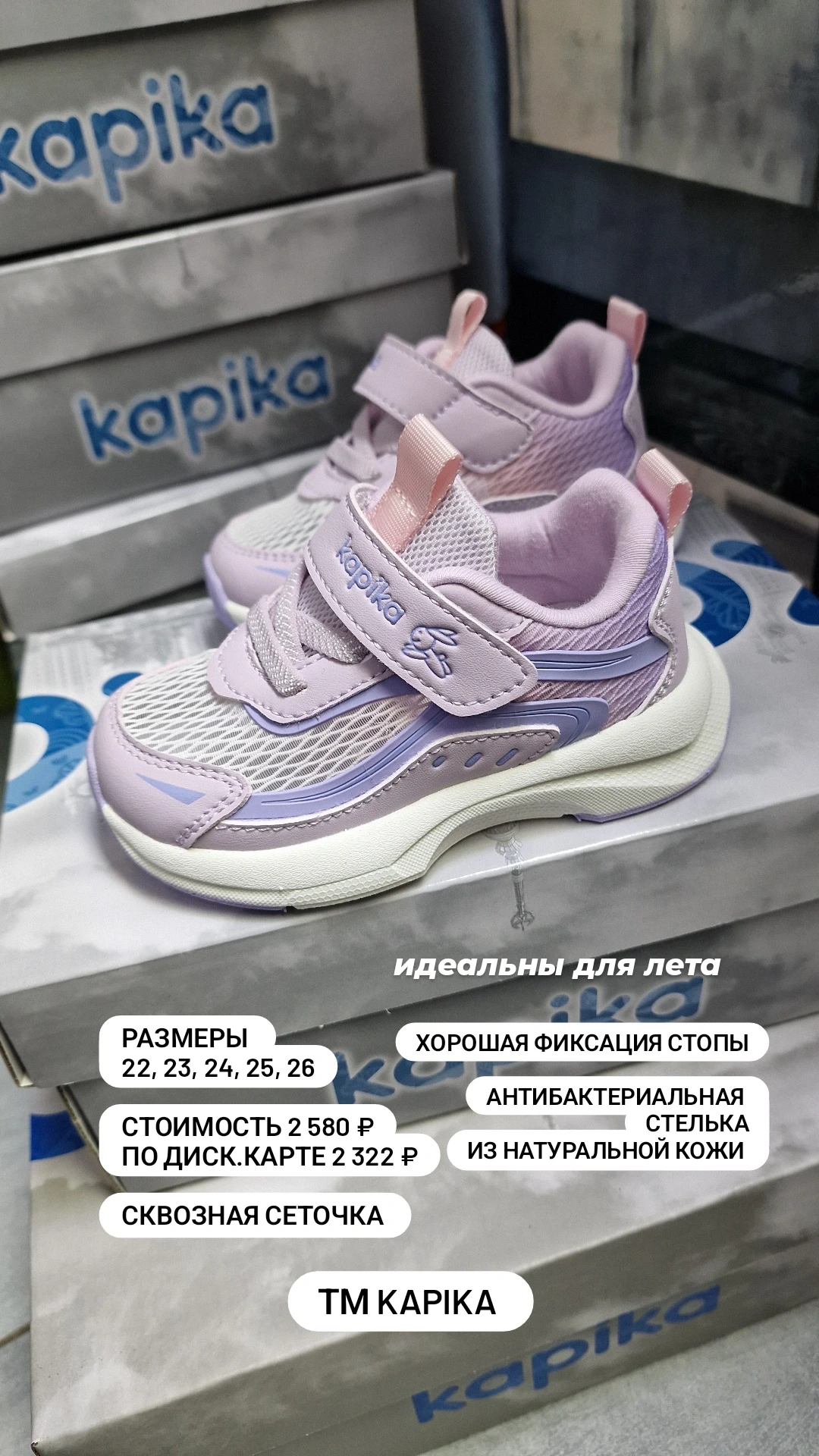 Сквозная сеточка 🌿!