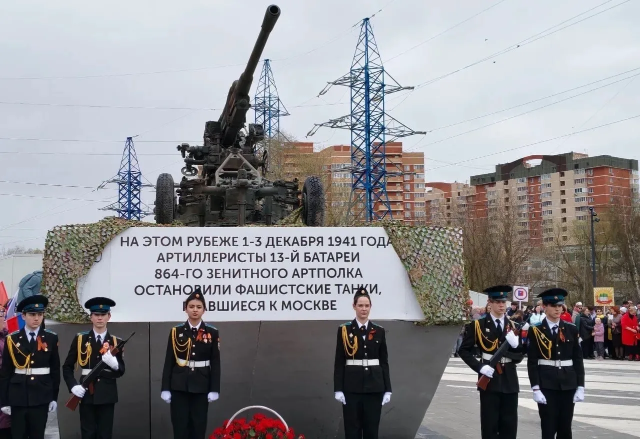 🎉 С Днём Весны и Труда! 🎉 Сегодня, в праздничный день, коллектив школы № 2 принял участие в торжеств