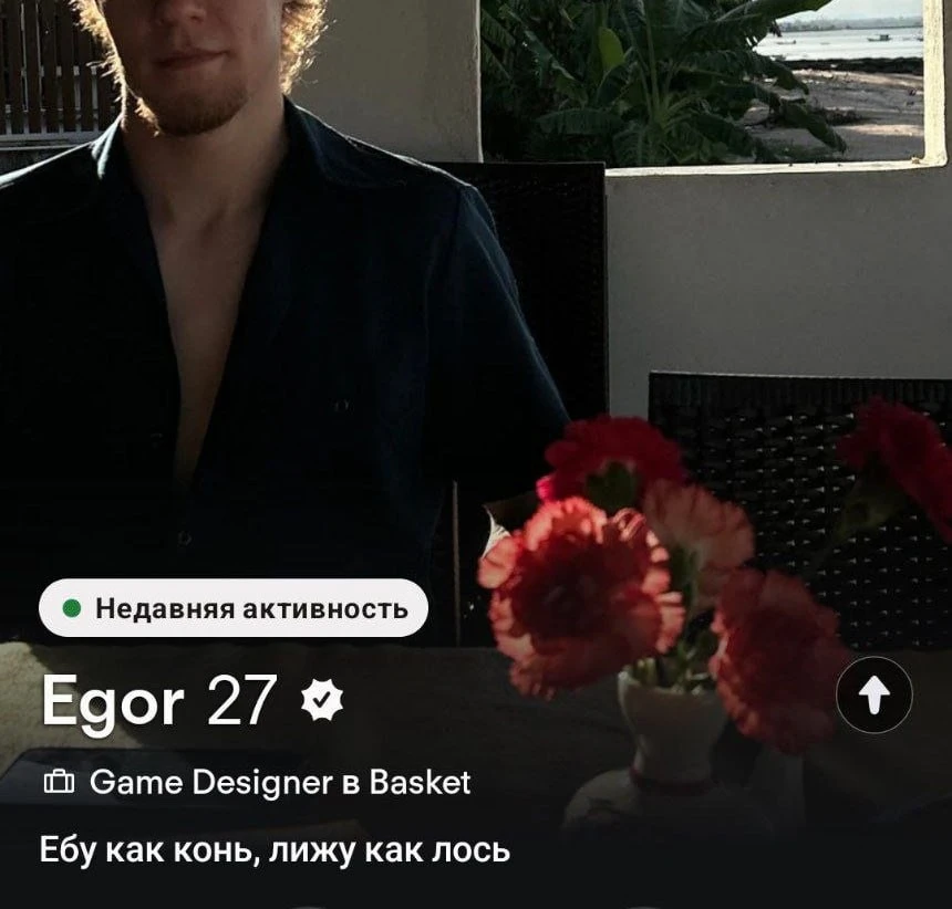 Забыл дописать «сосу как вождь»