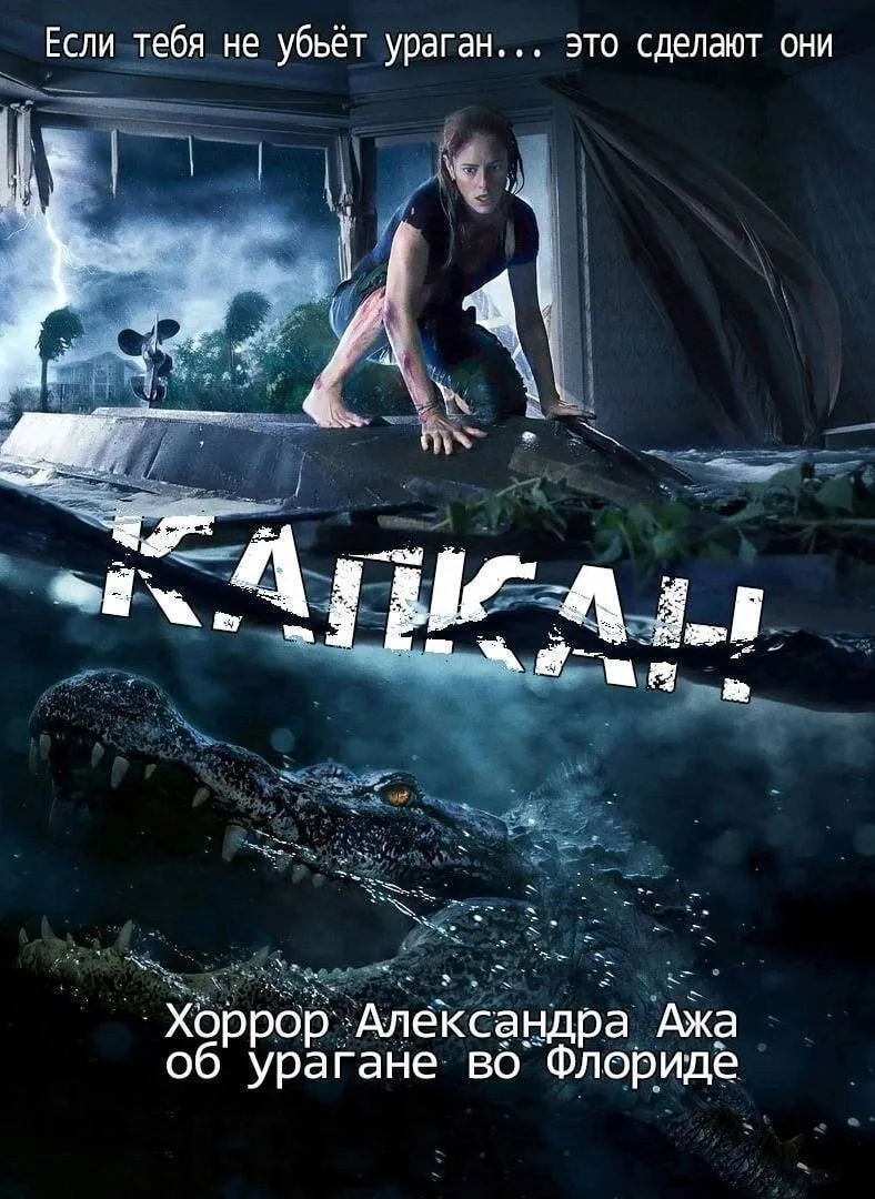 Фильм держит в диком напряжении 😎🔥