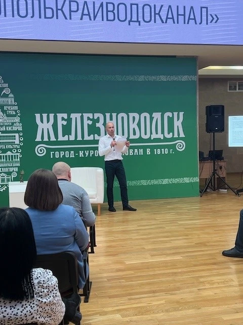 В Железноводске прошла юридическая конференция ГУП СК «Ставрополькрайводоканал»   Мероприятие было п