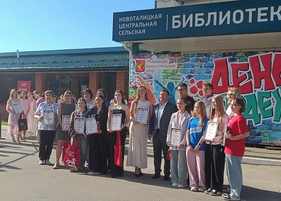🚩  Среди активистов и лидеров, награждённых вчера на праздновании Дня молодёжи в Ивановском муницип
