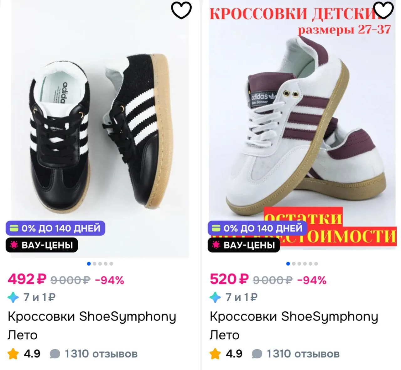 https://ozon.ru/s/new-style-2541135