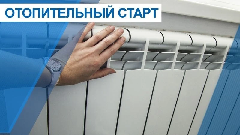 В Усть-Цилемском районе начинается отопительный сезон