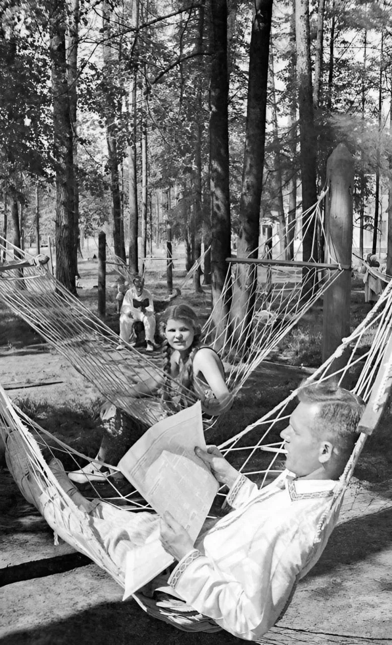 Доброе утро! 1938
