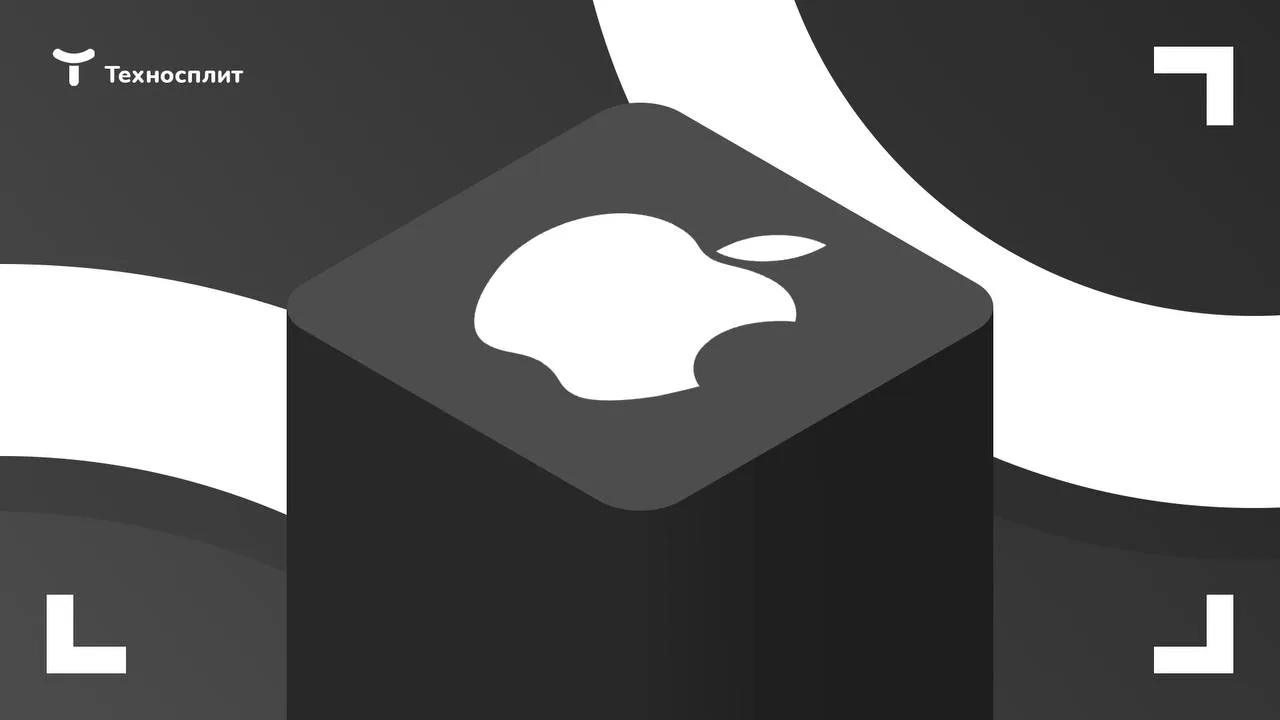 ⚡️ iPhone научится автоматически блокироваться при краже