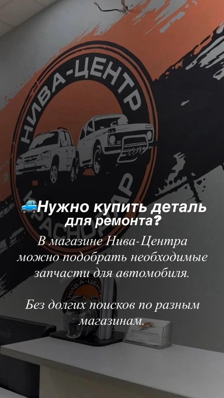 Видео