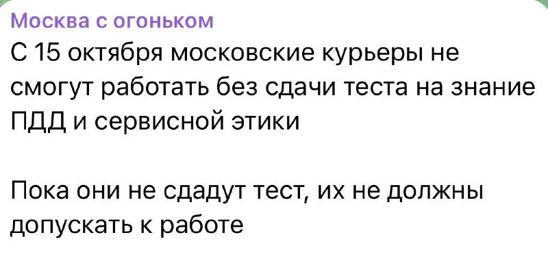 Когда в Обнинске такую же практику введут?