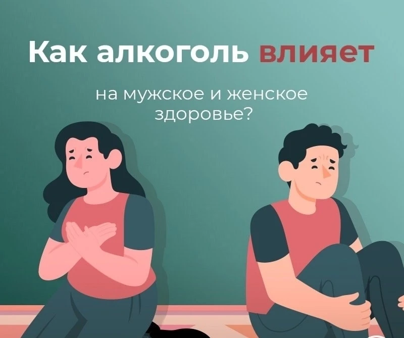 Употребление алкоголя является причиной более чем 200 заболеваний, травм, а также други...