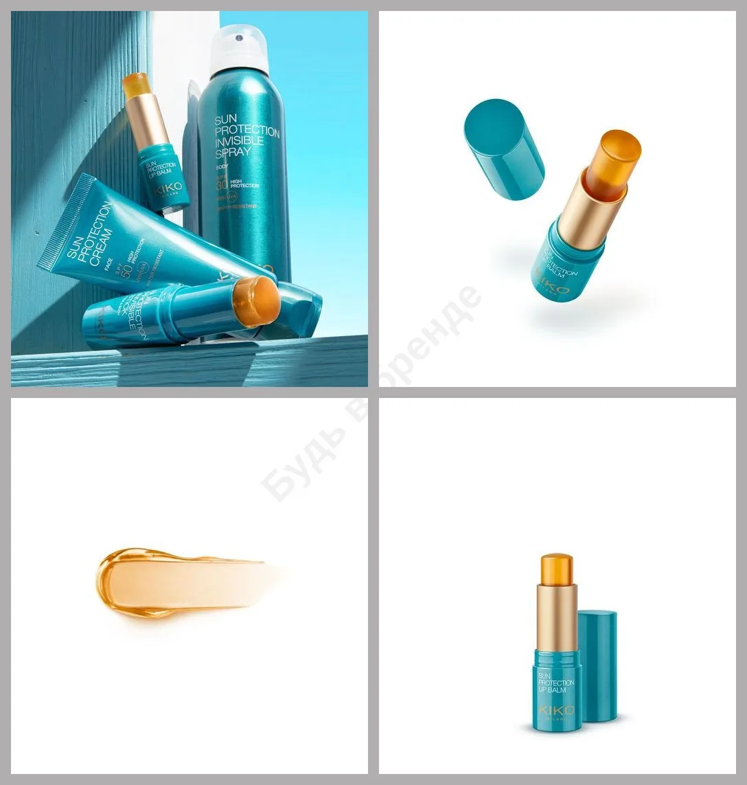 🇩🇪 Солнцезащитный бальзам для губ SPF 50