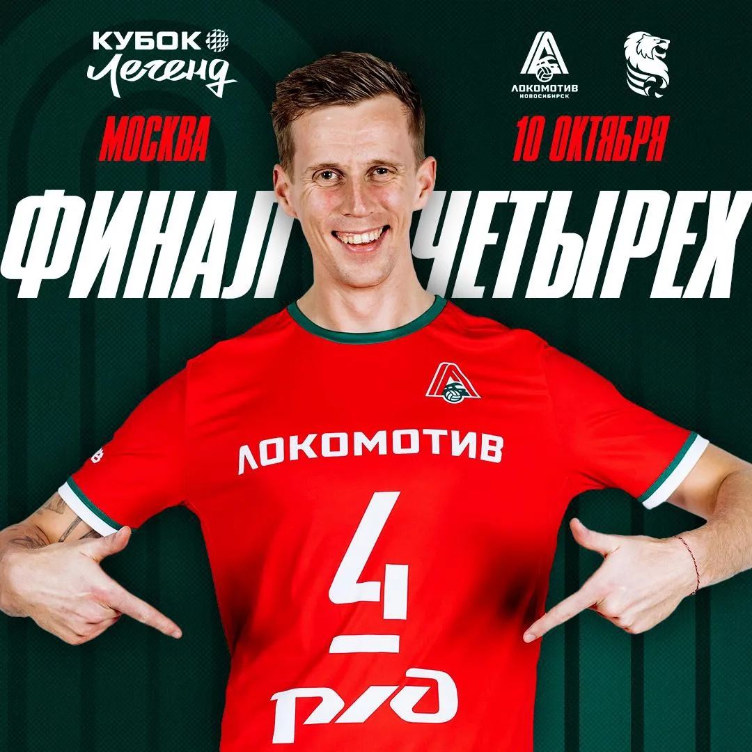 🔥 За выход в финал сразимся с «Белогорьем»!