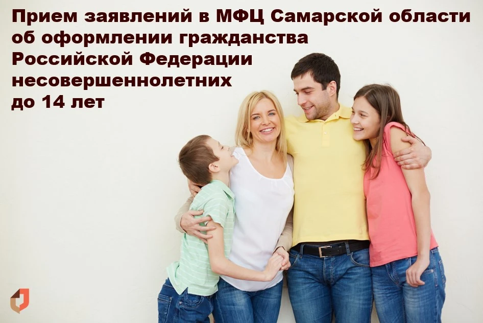🇷🇺 Маленький гражданин — большие возможности!