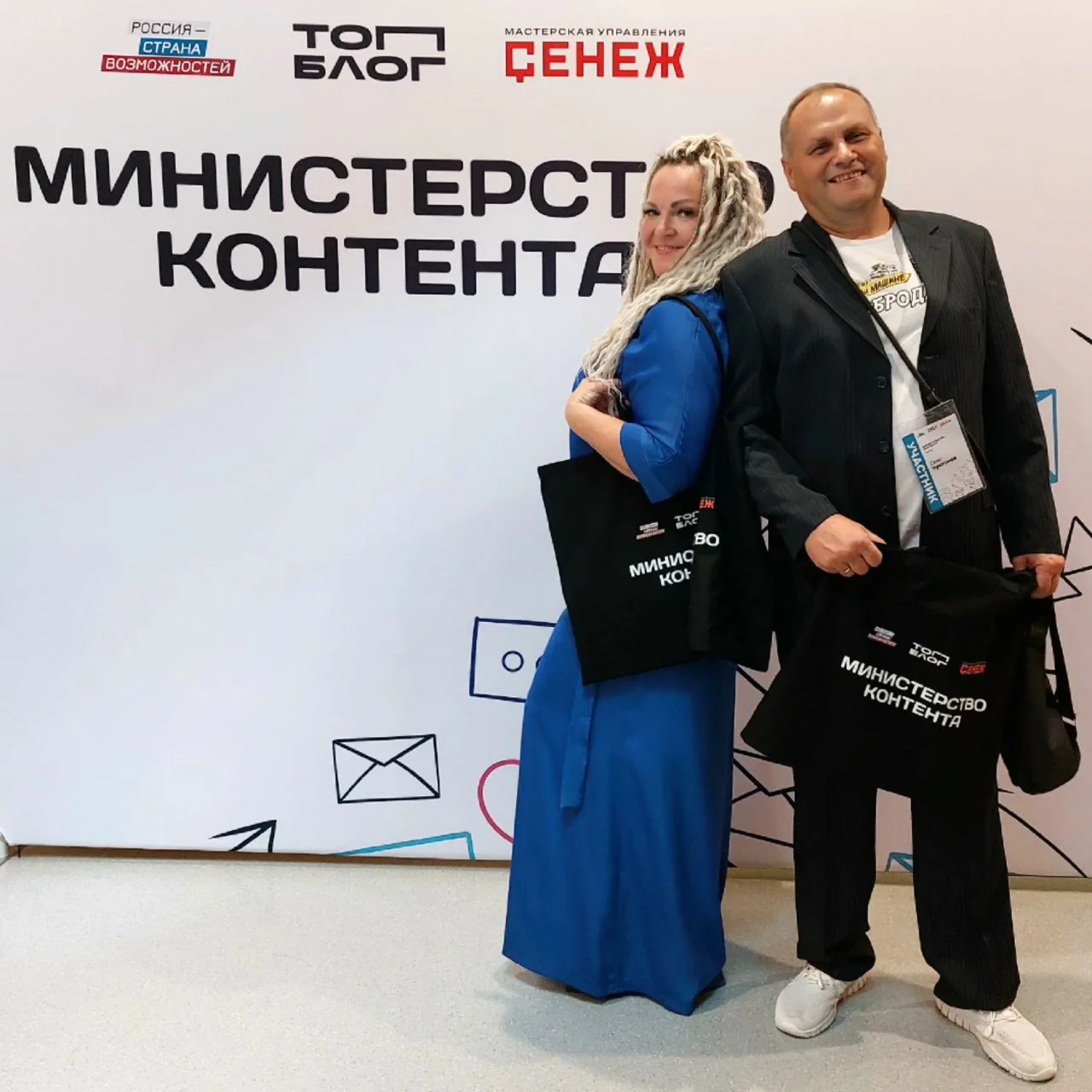 С праздником нас! Сегодня Международный день блогера - это неофициальный праздник создателей контент