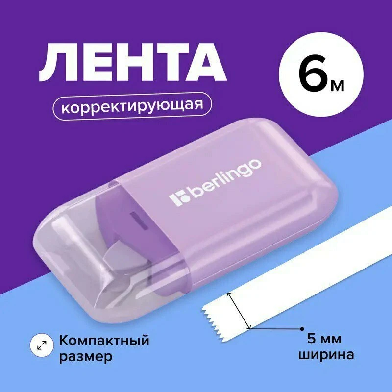 Точно найдёшь всё для отличной учёбы 👩‍🏫