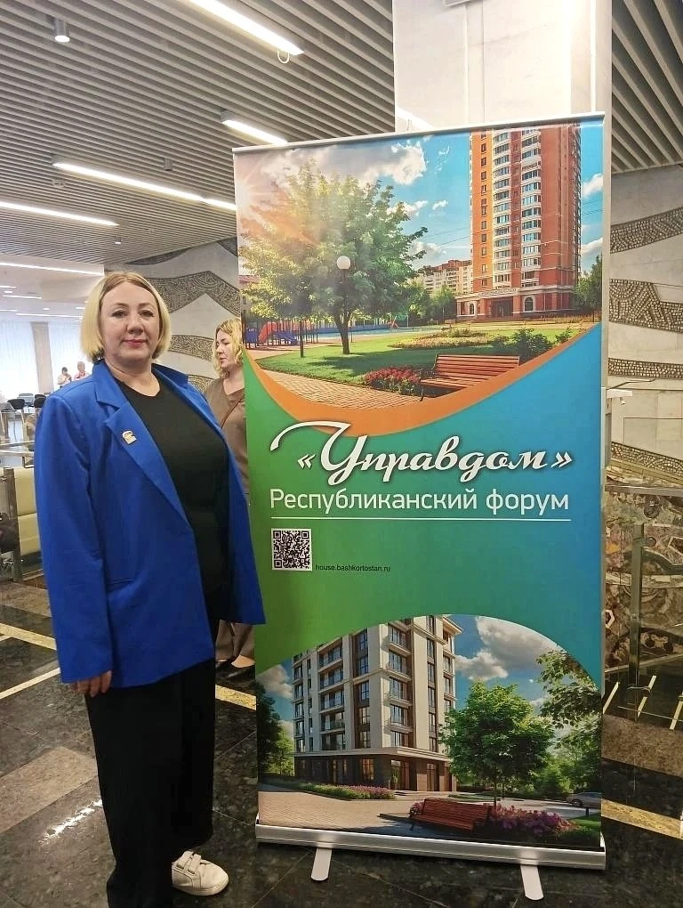 Управдом 2026 🏢🏠

11 июня 2026 года от города Октябрьский пригласили активных представителей домов