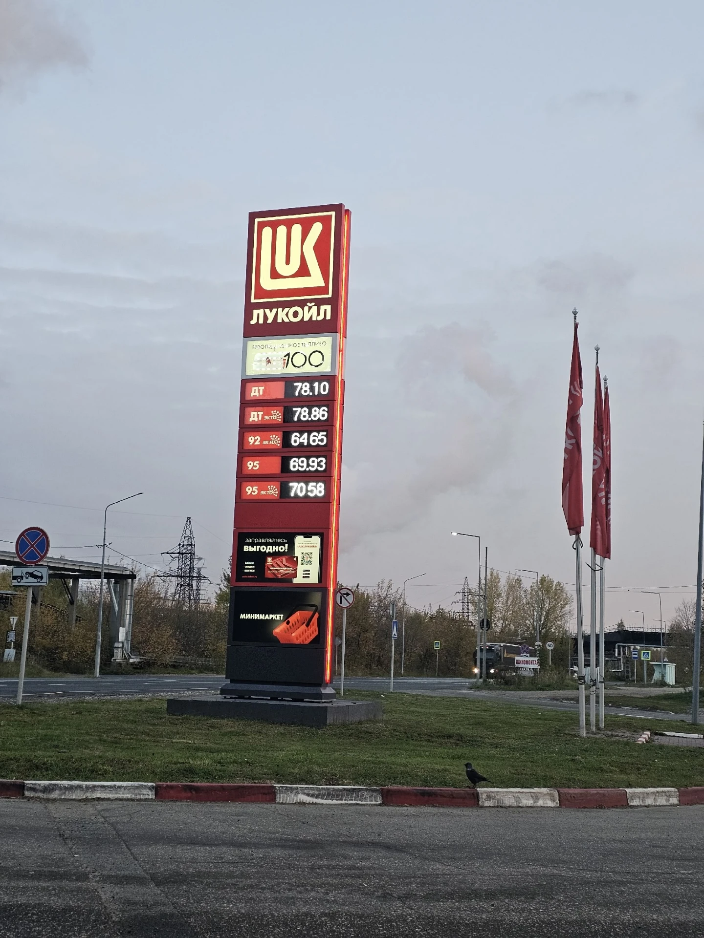 ⚡ Бензина станет больше уже сегодня: ситуация на АЗС должна улучшиться
