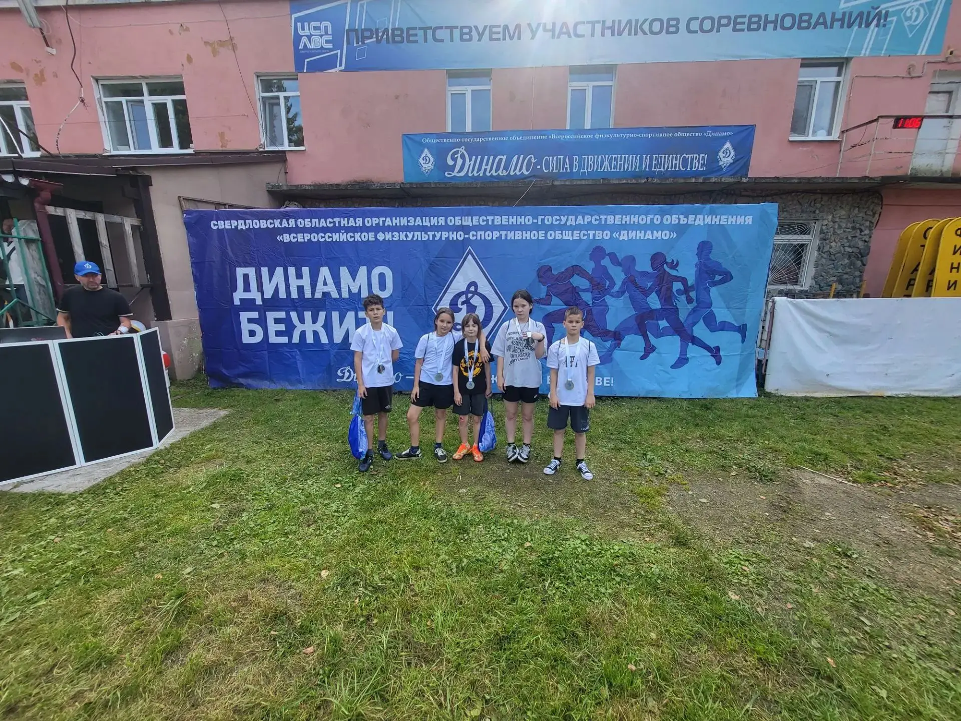 «Динамо» бежит!