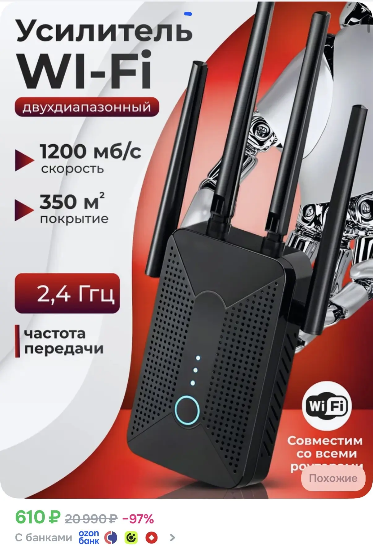 https://ozon.ru/t/6laAOqQ