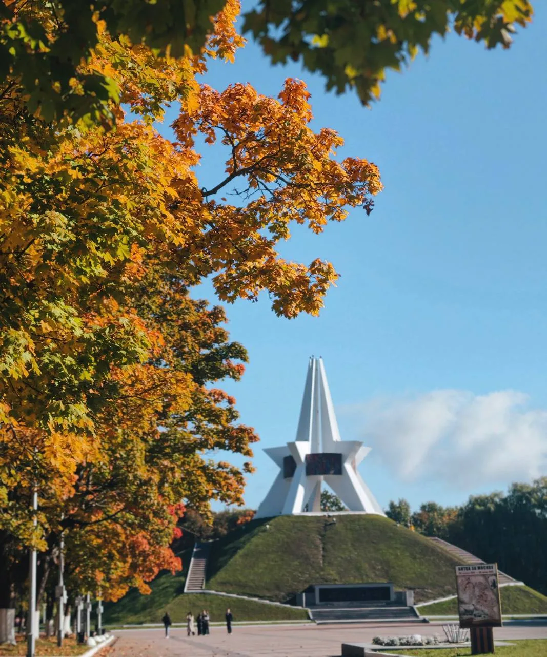 Осенний Курган 🍂🍁
