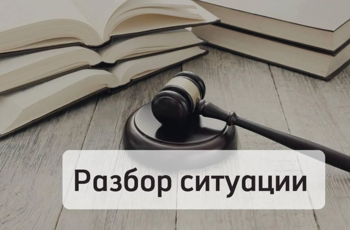 Указать «или эквивалент» недостаточно — заказчик должен доказать его существование✅

📌Заказчик пров