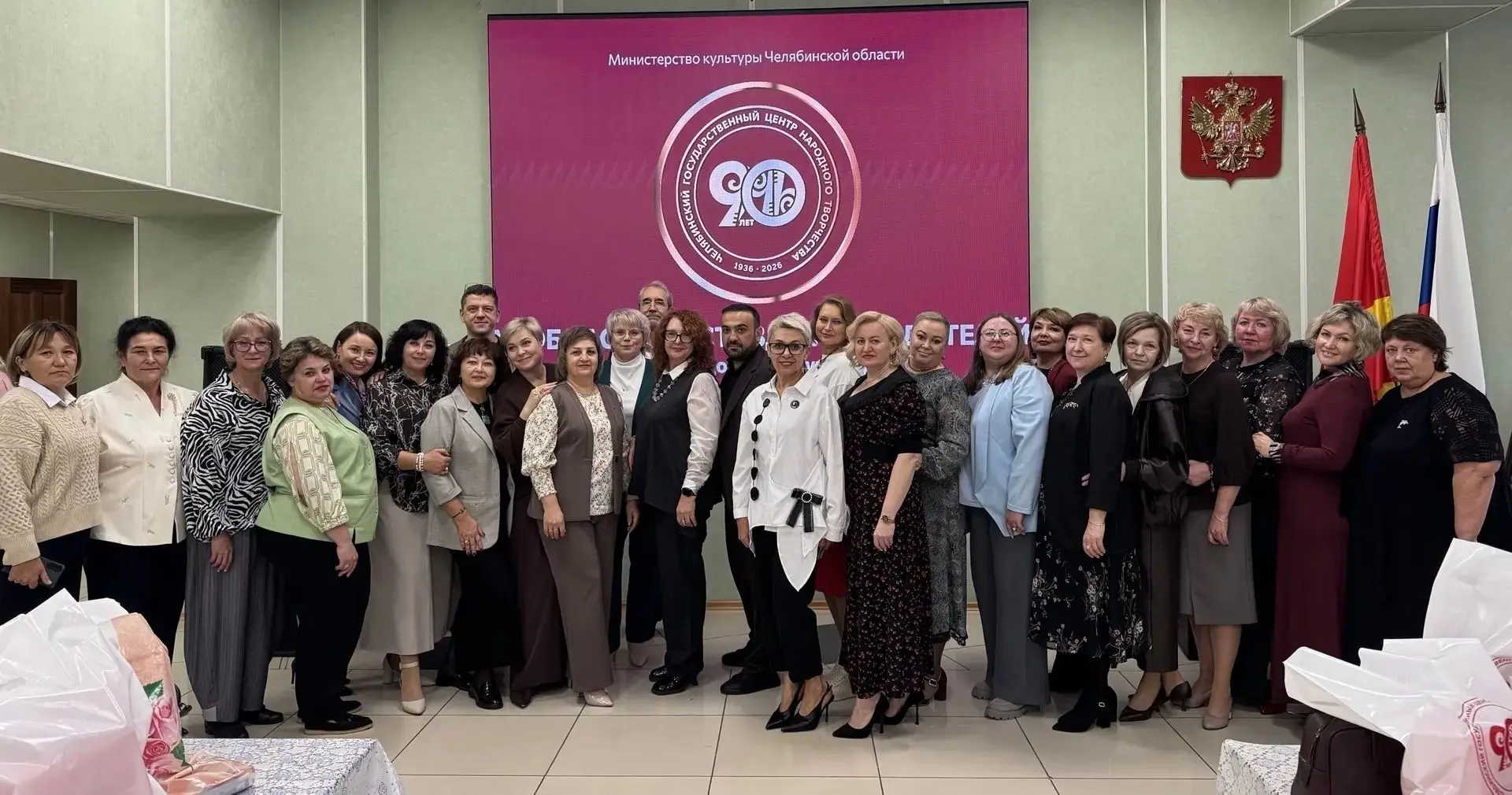 Дорогие друзья, наши учреждения  Дворец культуры горняков г.Бакал МКУ КДЦ "Чайка" Культ...