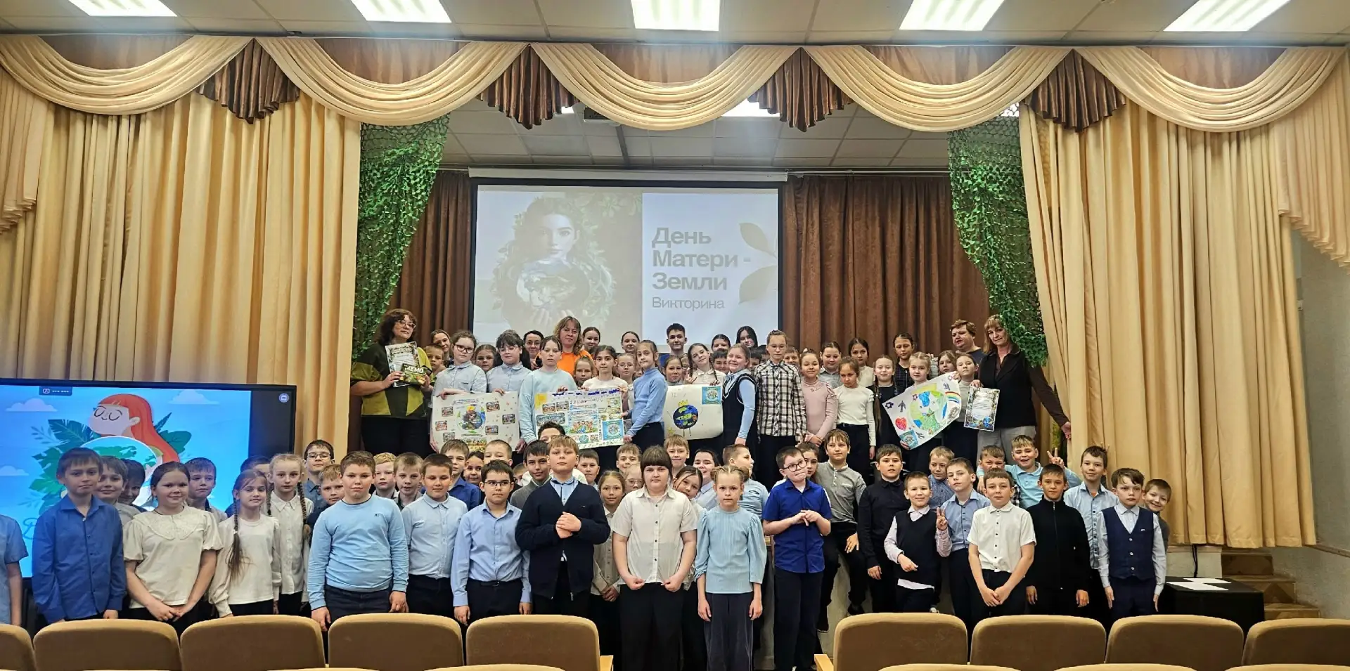 ДЕНЬ ЗЕМЛИ  🌍Сегодня 22 апреля отмечается Всемирный День Земли!  Эта дата напоминает нам о том, как 