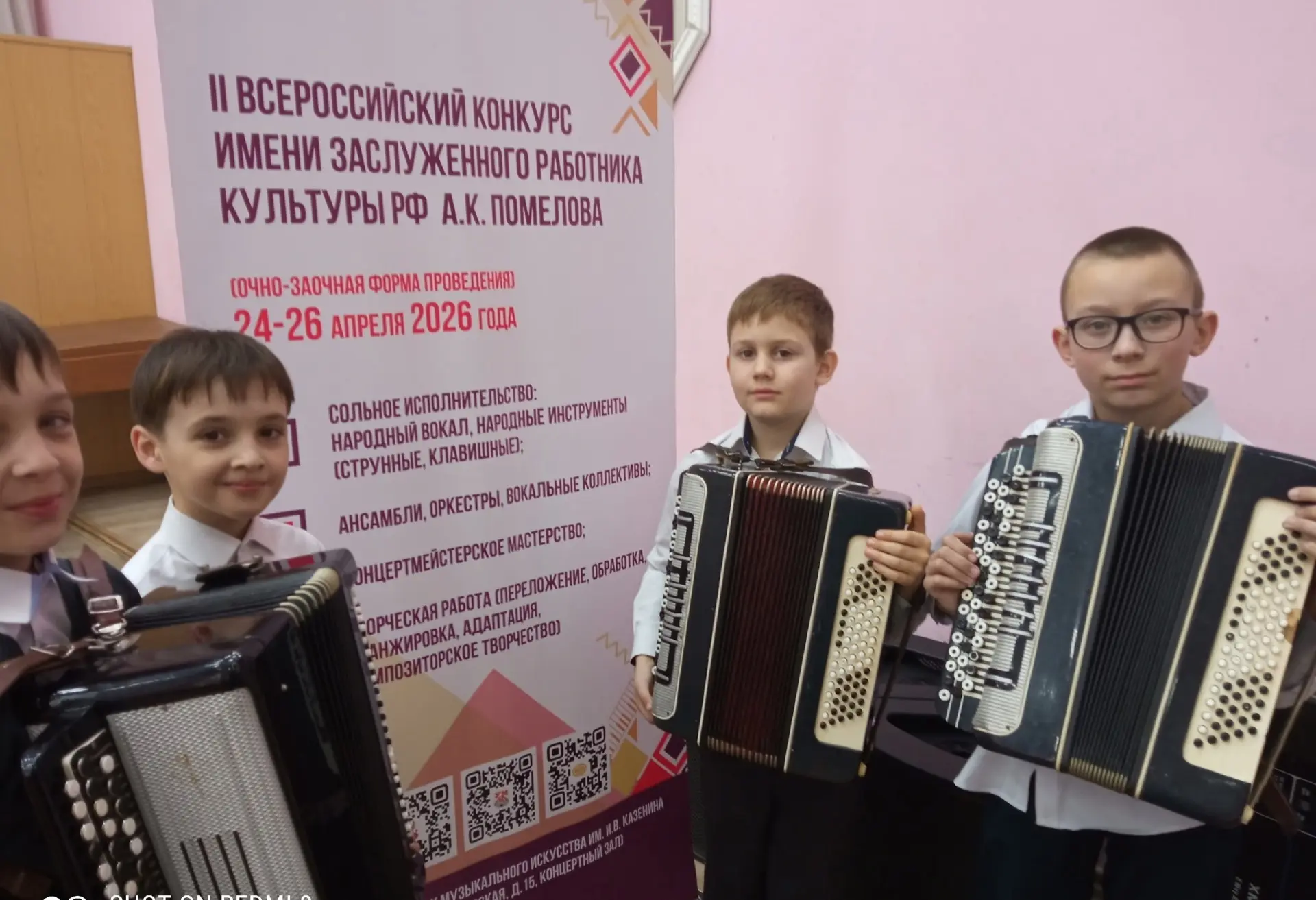 Наши народники снова первые!
Поздравляем наших юных баянистов с блестящими победами!
👏Учащиеся наро