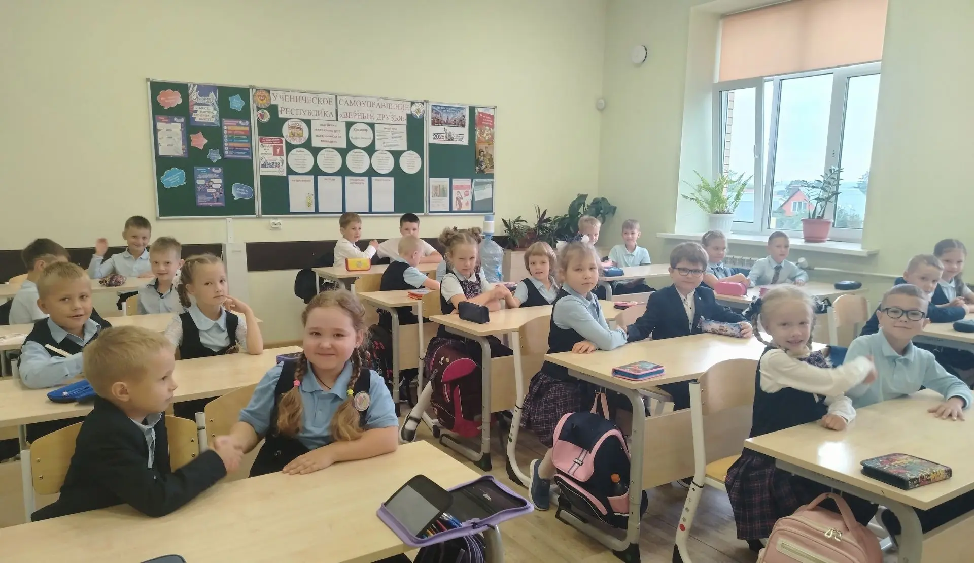 🎉 День культуры: праздник дружбы и первых школьных открытий!