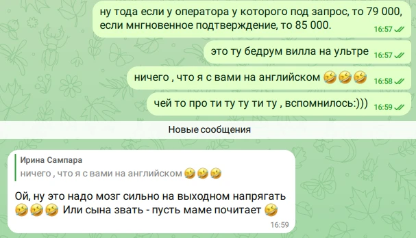 Рабочее 😂😂😂